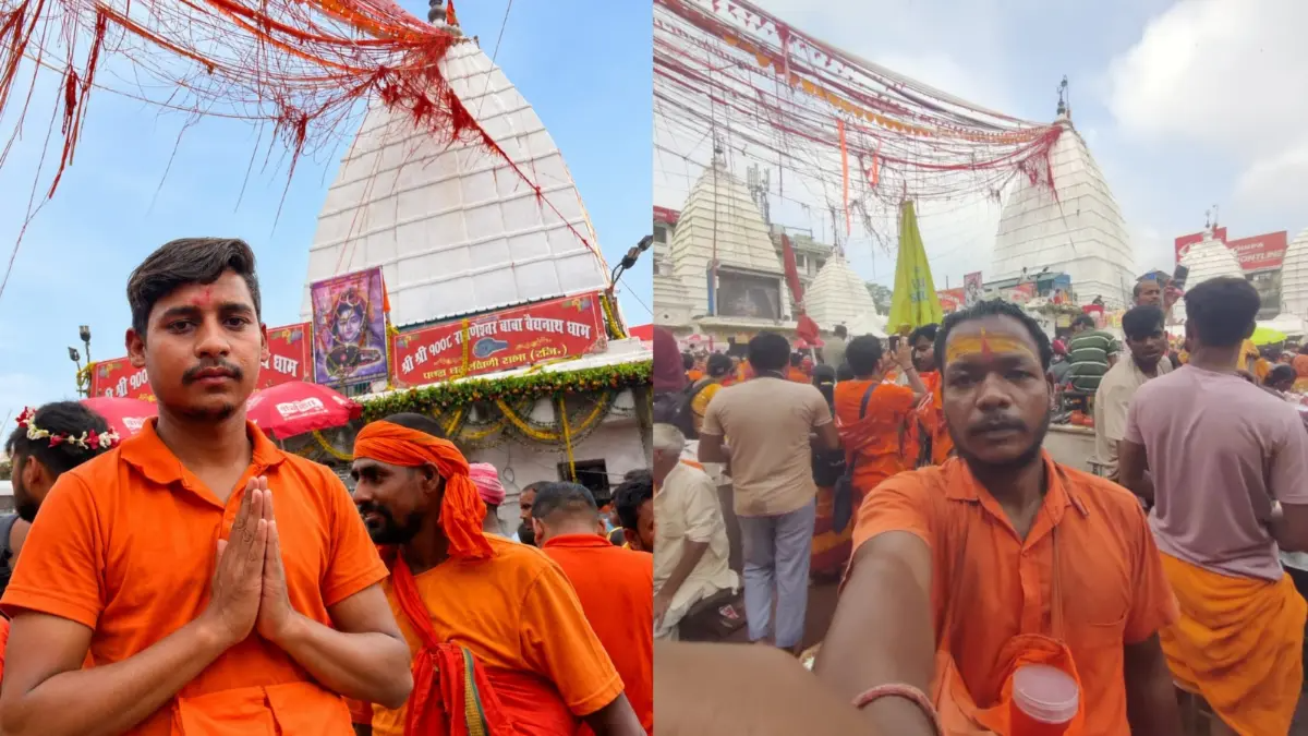 630 KM की कठिन पदयात्रा पूरी कर देवघर पहुंचे संगम यादव और दिलेश्वर पटेल, बाबा बैद्यनाथ का किया जलाभिषेक