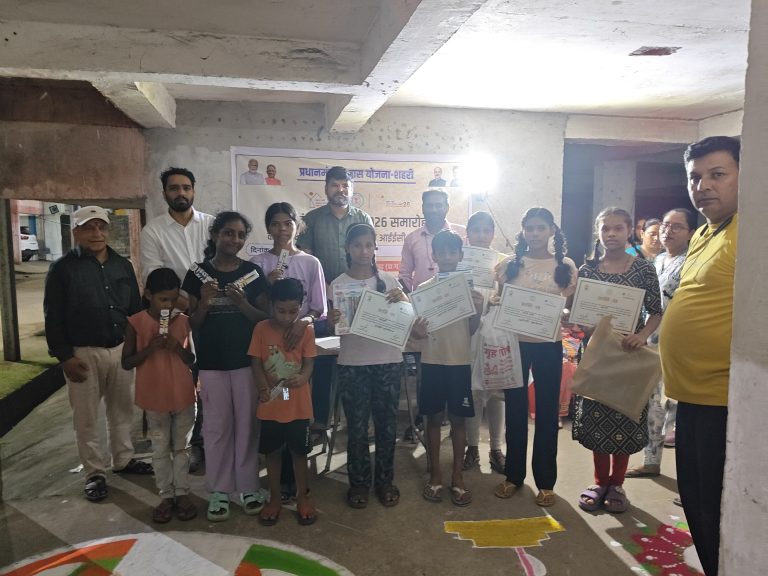 प्रधानमंत्री आवास योजना के बच्चों के लिए विशेष जागरूकता कार्यक्रम।