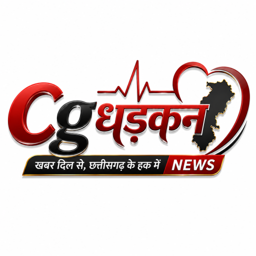 Cg Dhadkan