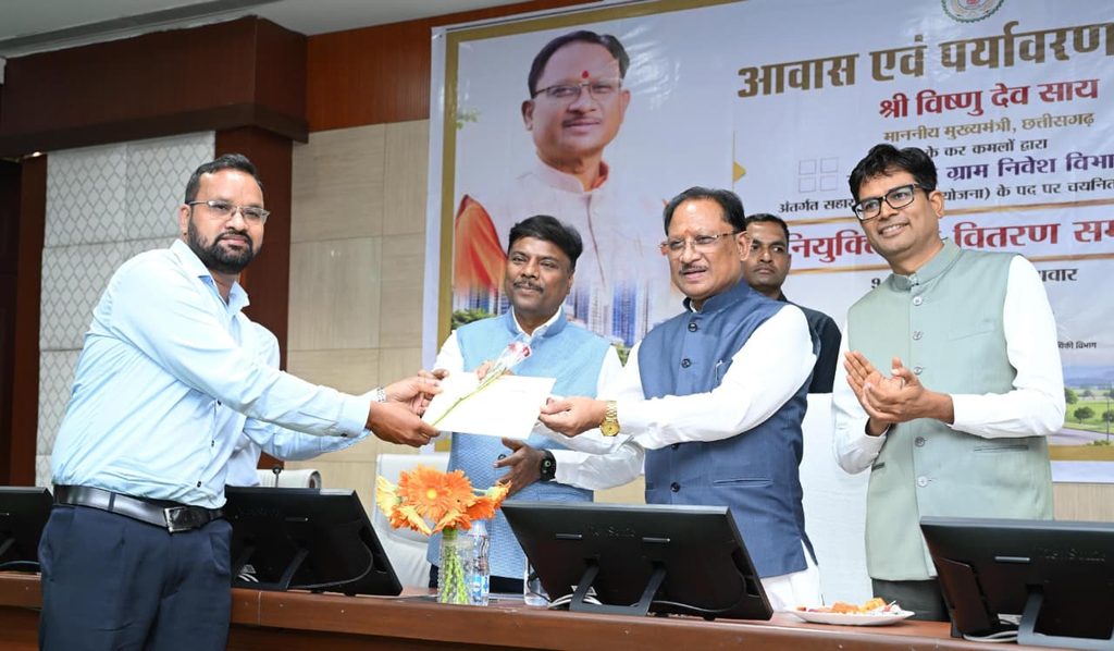 छत्तीसगढ़ में 21 टाउन प्लानर्स की नियुक्ति