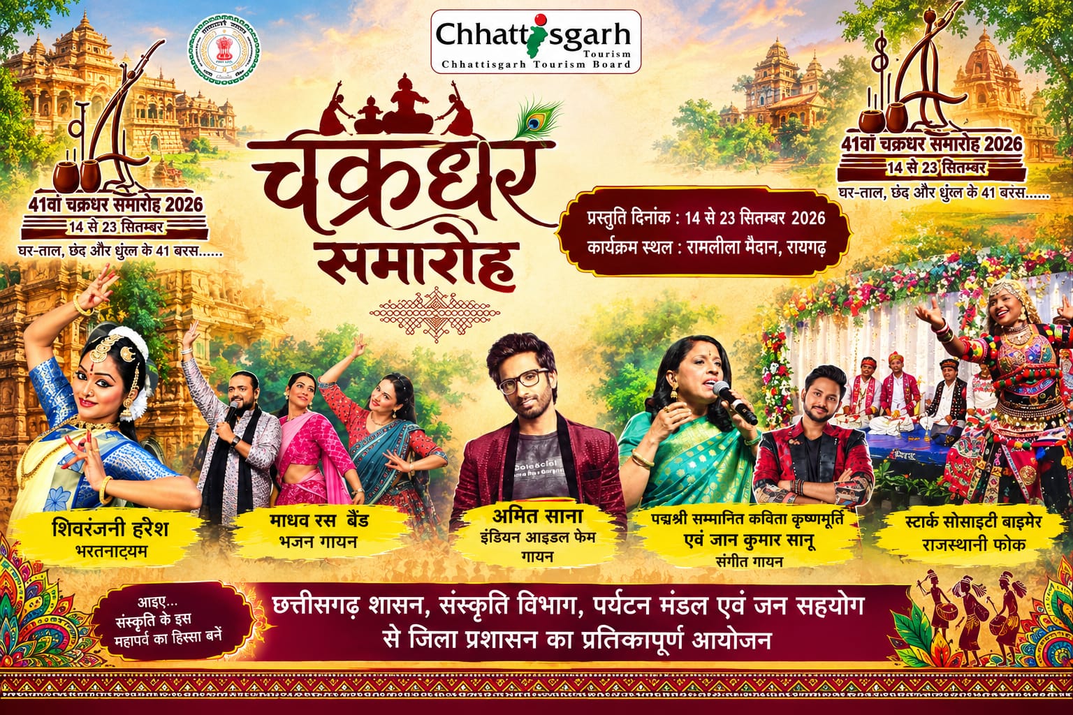 WhatsApp Image 2026-09-08 at 6.41.18 PM